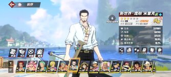 Screenshot_2024-06-15-17-22-05-747_com.hermes.h1game.bilibili.jpg