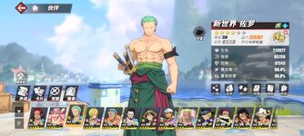Screenshot_2024-06-15-17-22-09-968_com.hermes.h1game.bilibili.jpg