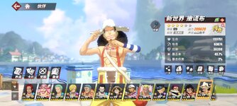 Screenshot_2024-06-15-17-22-27-194_com.hermes.h1game.bilibili.jpg