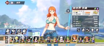 Screenshot_2024-06-15-17-22-46-276_com.hermes.h1game.bilibili.jpg