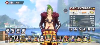 Screenshot_2024-06-15-17-22-51-260_com.hermes.h1game.bilibili.jpg