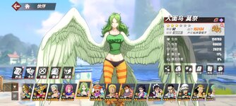 Screenshot_2024-06-15-17-24-18-786_com.hermes.h1game.bilibili.jpg