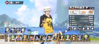 Screenshot_2024-06-15-17-25-10-084_com.hermes.h1game.bilibili.jpg