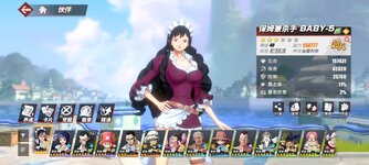 Screenshot_2024-06-16-14-45-21-776_com.hermes.h1game.bilibili.jpg