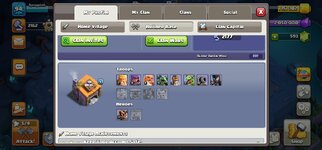 Screenshot_٢٠٢٤٠٦٢٠_١٧٢٦٣٤_Clash of Clans.jpg