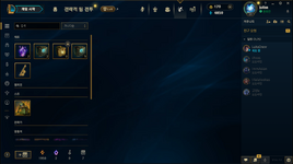 lol3.png
