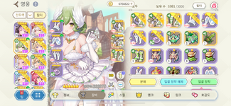 IMG_1818.png