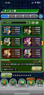 dokkan_japan_account_1718858666_8bc534e2_progressive.jpg