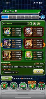 dokkan_japan_account_1718858666_9d991ece_progressive.jpg