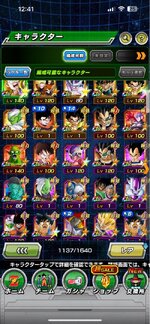 dokkan_japan_account_1718858666_c89244a8_progressive.jpg
