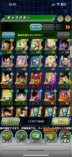 dokkan_japan_account_1718858666_cb2adacb_progressive.jpg