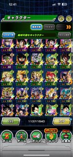 dokkan_japan_account_1718858666_d74a6b4c_progressive.jpg