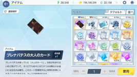 Screenshot_2024.06.21_22.59.21.926.png