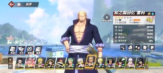 Screenshot_2024-06-23-15-43-47-984_com.hermes.h1game.bilibili.jpg