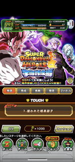 dokkan14.png
