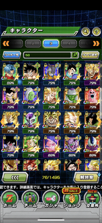 dokkan7.png