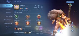 Screenshot_2024-06-24-01-29-02-032_com.mobile.legends.jpg