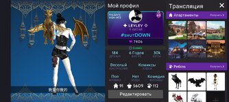 Screenshot_2024-06-24-10-34-32-328_com.lockwoodpublishing.avakinlife.jpg