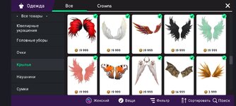 Screenshot_2024-06-24-10-36-44-257_com.lockwoodpublishing.avakinlife.jpg