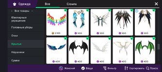 Screenshot_2024-06-24-10-36-47-559_com.lockwoodpublishing.avakinlife.jpg