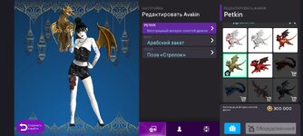 Screenshot_2024-06-24-10-37-30-723_com.lockwoodpublishing.avakinlife.jpg