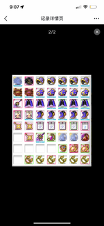 24B0FD27-A316-483F-AF2E-083517ACECDE.png
