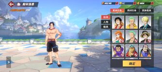 Screenshot_2024-06-26-16-57-34-789_com.hermes.h1game.bilibili.jpg
