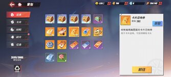 Screenshot_2024-06-26-17-17-16-652_com.hermes.h1game.bilibili.jpg