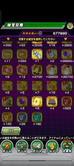 Screenshot_2024-06-26-14-01-03-24_07305dc02bbffb7c3c87f4ac7b7a576f.jpg