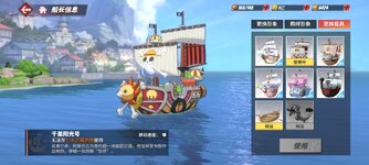 Screenshot_2024-06-27-07-00-00-651_com.hermes.h1game.bilibili.jpg