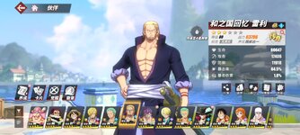 Screenshot_2024-06-27-07-00-48-805_com.hermes.h1game.bilibili.jpg