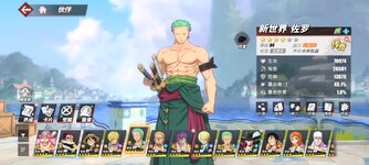 Screenshot_2024-06-27-07-01-17-874_com.hermes.h1game.bilibili.jpg