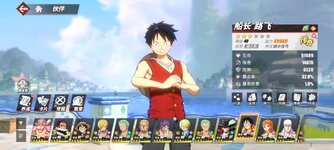 Screenshot_2024-06-27-07-01-39-206_com.hermes.h1game.bilibili.jpg