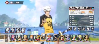 Screenshot_2024-06-27-07-01-59-823_com.hermes.h1game.bilibili.jpg