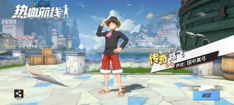 Screenshot_2024-02-06-15-06-03-177_com.hermes.h1game.mi-edit.jpg