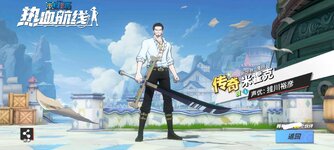 Screenshot_2024-01-07-16-46-39-060_com.hermes.h1game.mi-edit.jpg