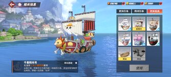 Screenshot_2024-06-29-16-45-51-340_com.hermes.h1game.bilibili.jpg