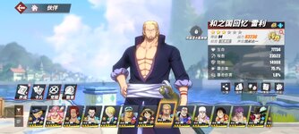 Screenshot_2024-06-29-16-47-01-239_com.hermes.h1game.bilibili.jpg