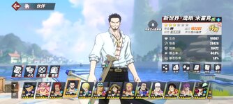 Screenshot_2024-06-29-16-47-25-579_com.hermes.h1game.bilibili.jpg