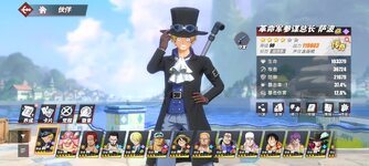 Screenshot_2024-06-29-16-47-30-112_com.hermes.h1game.bilibili.jpg