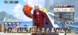Screenshot_2024-06-29-16-47-36-441_com.hermes.h1game.bilibili.jpg