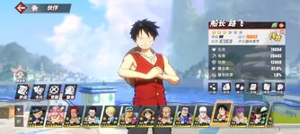 Screenshot_2024-06-29-16-47-49-230_com.hermes.h1game.bilibili.jpg