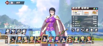 Screenshot_2024-06-29-16-48-04-489_com.hermes.h1game.bilibili.jpg