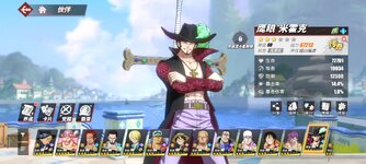 Screenshot_2024-06-29-16-47-53-375_com.hermes.h1game.bilibili.jpg