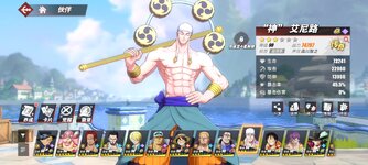 Screenshot_2024-06-29-16-47-44-781_com.hermes.h1game.bilibili.jpg