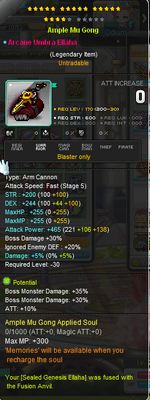 arcane weapon.png