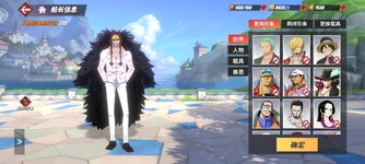Screenshot_2024-07-04-18-05-26-856_com.hermes.h1game.dca.hhwrxhx.jpg