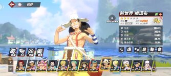 Screenshot_2024-07-04-18-07-47-986_com.hermes.h1game.dca.hhwrxhx.jpg