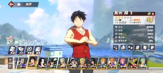 Screenshot_2024-07-04-18-08-18-605_com.hermes.h1game.dca.hhwrxhx.jpg
