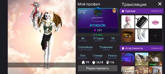 Screenshot_2024-07-05-08-25-14-751_com.lockwoodpublishing.avakinlife.jpg